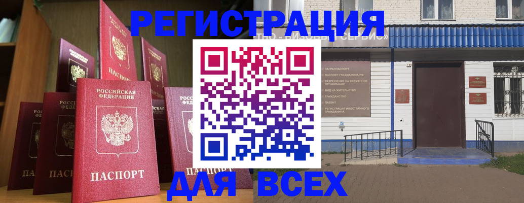 регистрация для дет. сада в Серове