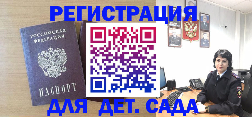 временная регистрация в квартире в Серове