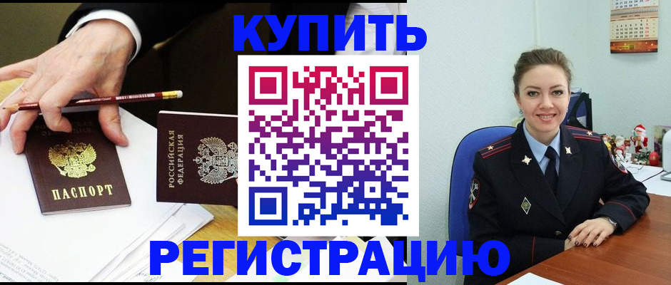 найти адрес прописки в Серове